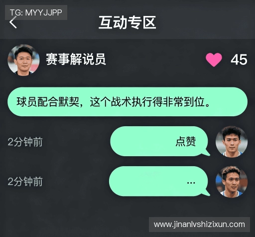 客户评价精选